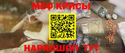 стафф Азнакаево