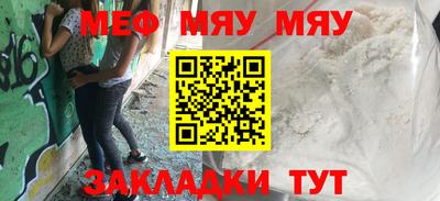 первитин Абакан