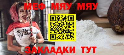 стафф Азнакаево