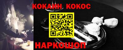 прущая мука Абинск
