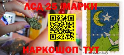 стафф Азнакаево