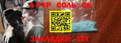 стафф Азнакаево