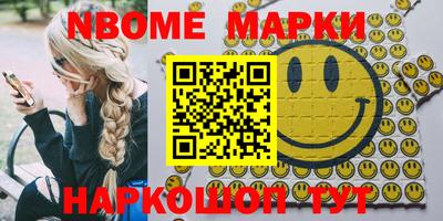 первитин Абакан