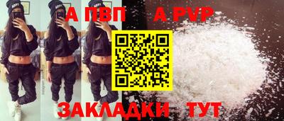 стафф Азнакаево