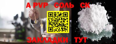 первитин Абакан