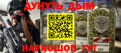 прущая мука Абинск