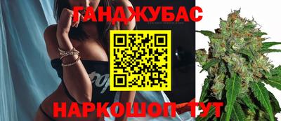 прущая мука Абинск