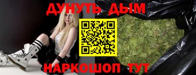 прущая мука Абинск