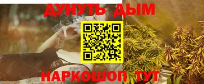 стафф Азнакаево