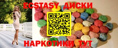 первитин Абакан