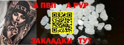 стафф Азнакаево