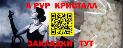 стафф Азнакаево