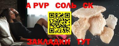 стафф Азнакаево