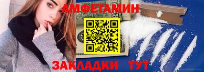 первитин Абакан