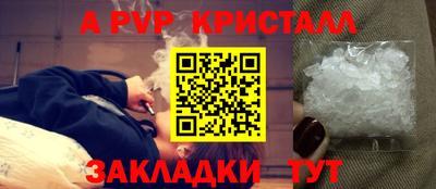 стафф Азнакаево