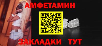 первитин Абакан