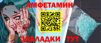 стафф Азнакаево