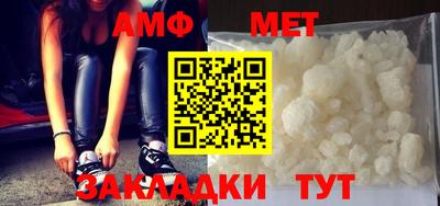 первитин Абакан