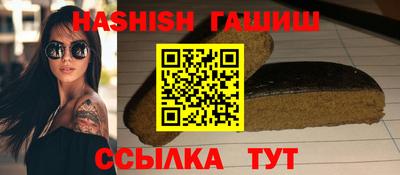 первитин Абакан