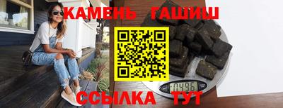 первитин Абакан