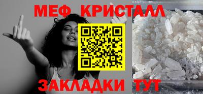 стафф Азнакаево