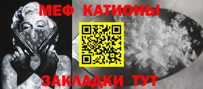 стафф Азнакаево