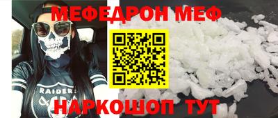 первитин Абакан