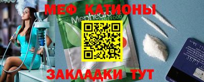 прущая мука Абинск