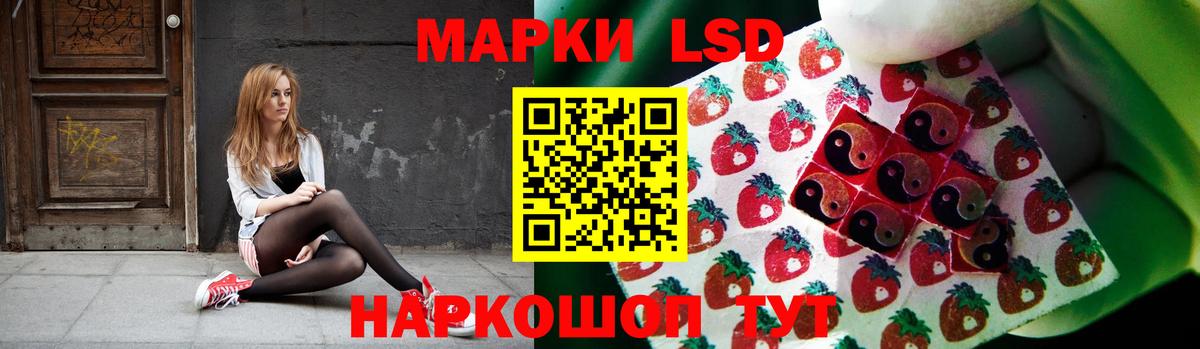 Лсд 25 экстази ecstasy Архангельск