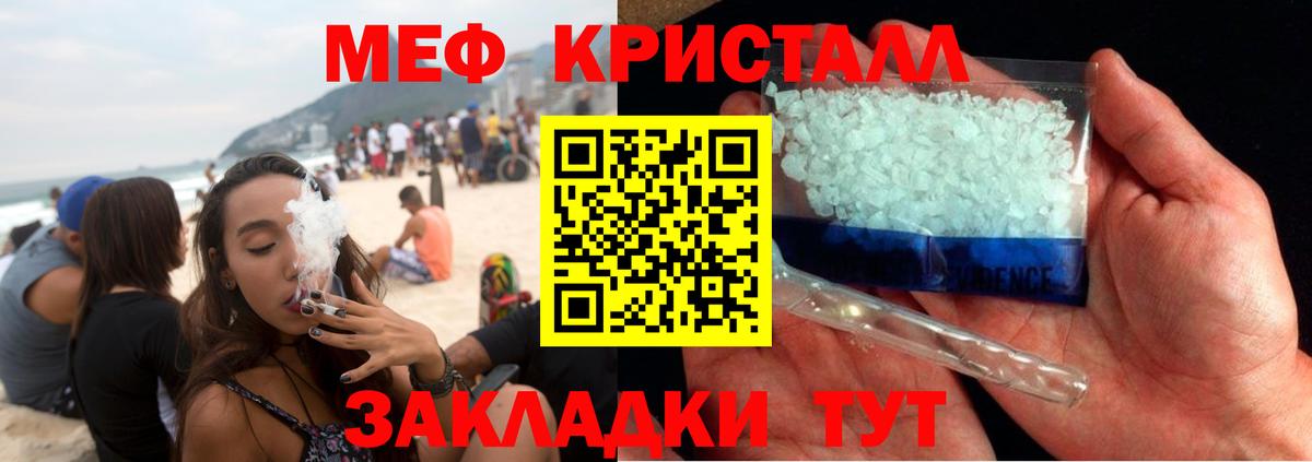 МЕФ  Архангельск