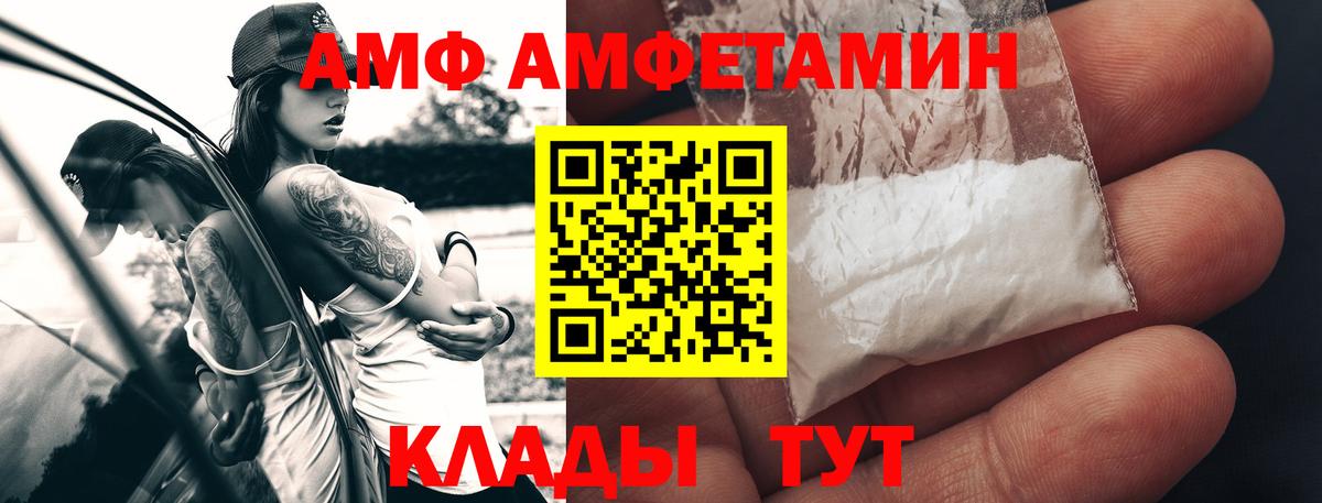 МЕТАМФЕТАМИН витя  Вход с VPN  Архангельск  МЕТАМФЕТАМИН витя 