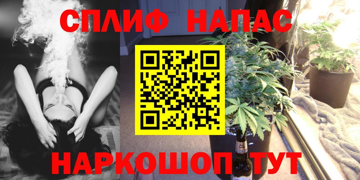 Архангельск  Шишки марихуана гибрид  Конопля AK-47  Бошки марихуана Amnesia  Вход с VPN 